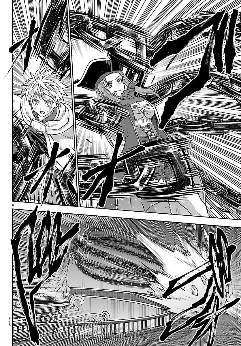 Read CHERRY YUUSHA TO "SEI" NARU KEN Chapter 73 [High Quality / Full] - Page 6 - nicomanga.net