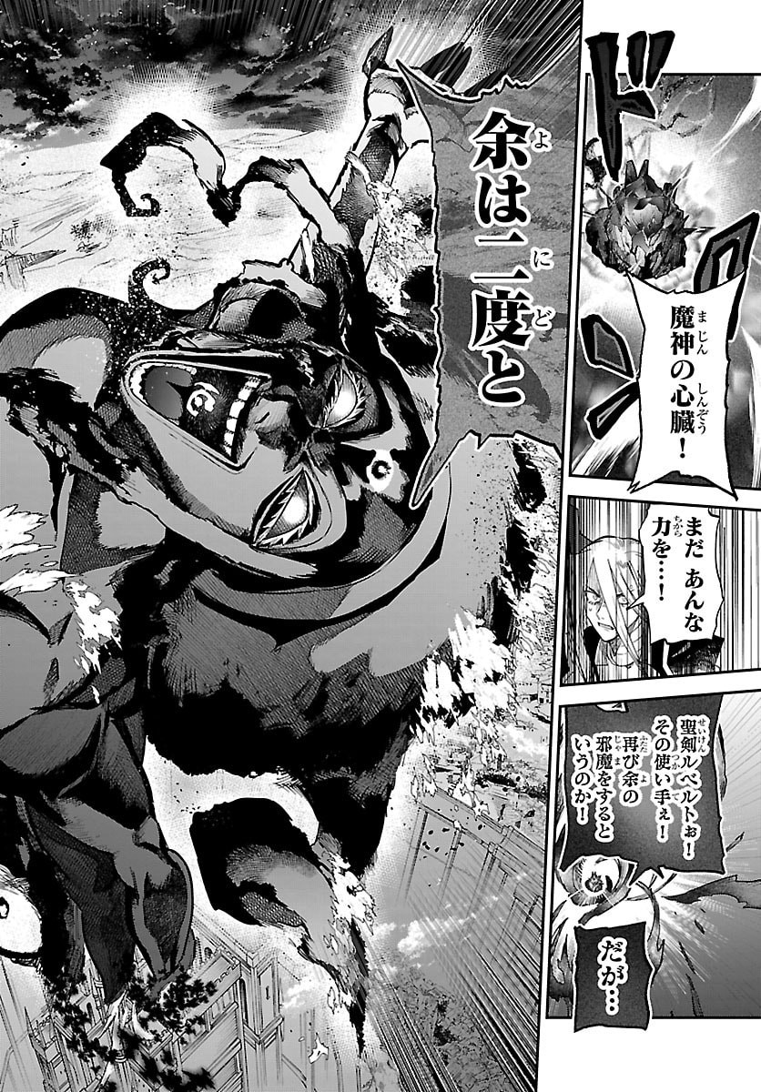 Read FUKUSHUU HIME LOLA - ONEE-SAMA WO IKENIE NI SHITA KONO KUNI WA MOU IRANAI Chapter 32 [High Quality / Full] - Page 11 - nicomanga.net