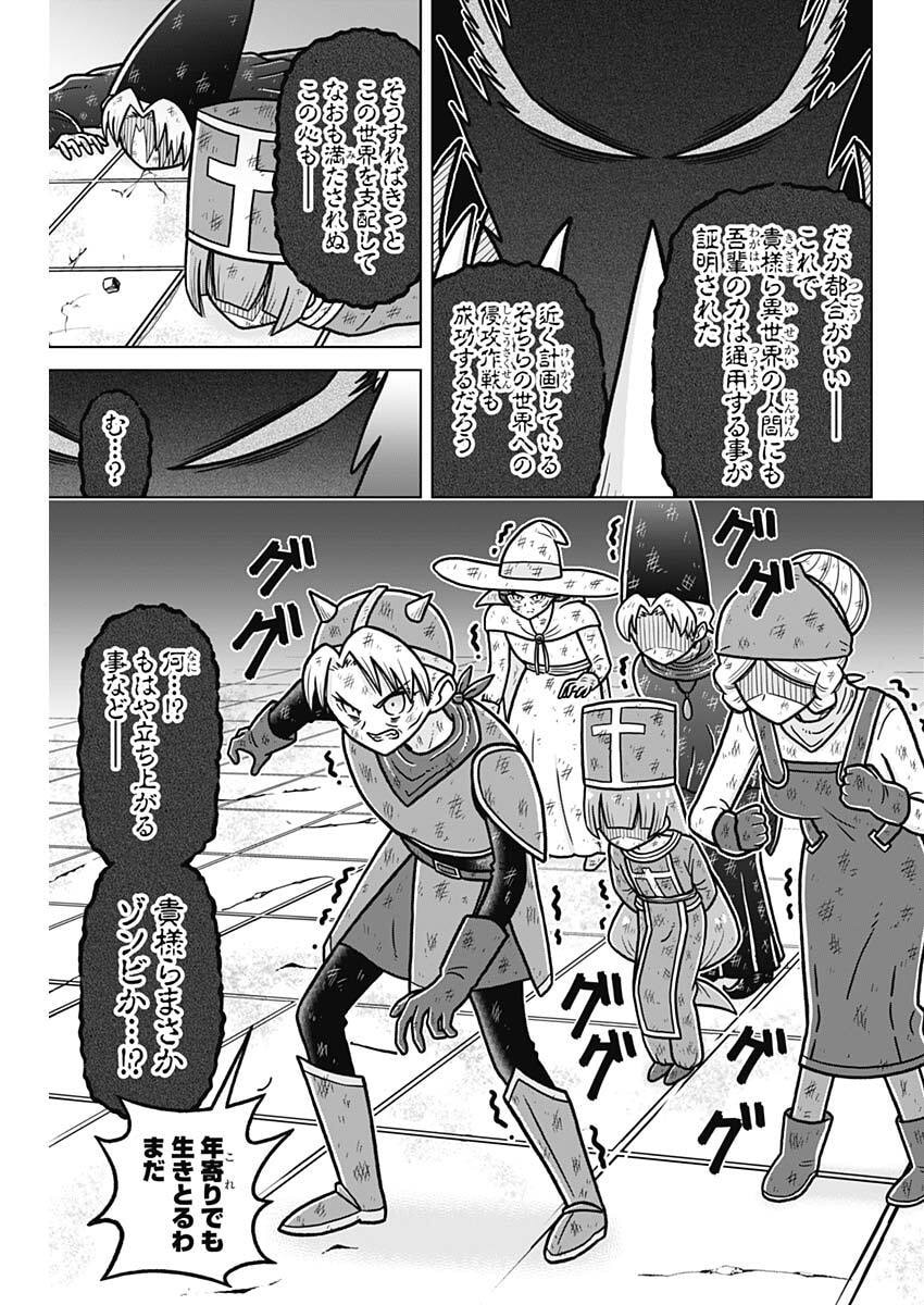 Read RENTAROU FAMILY NO FAMILY NO NICHIJOU Chapter 5 [High Quality / Full] - Page 15 - nicomanga.net