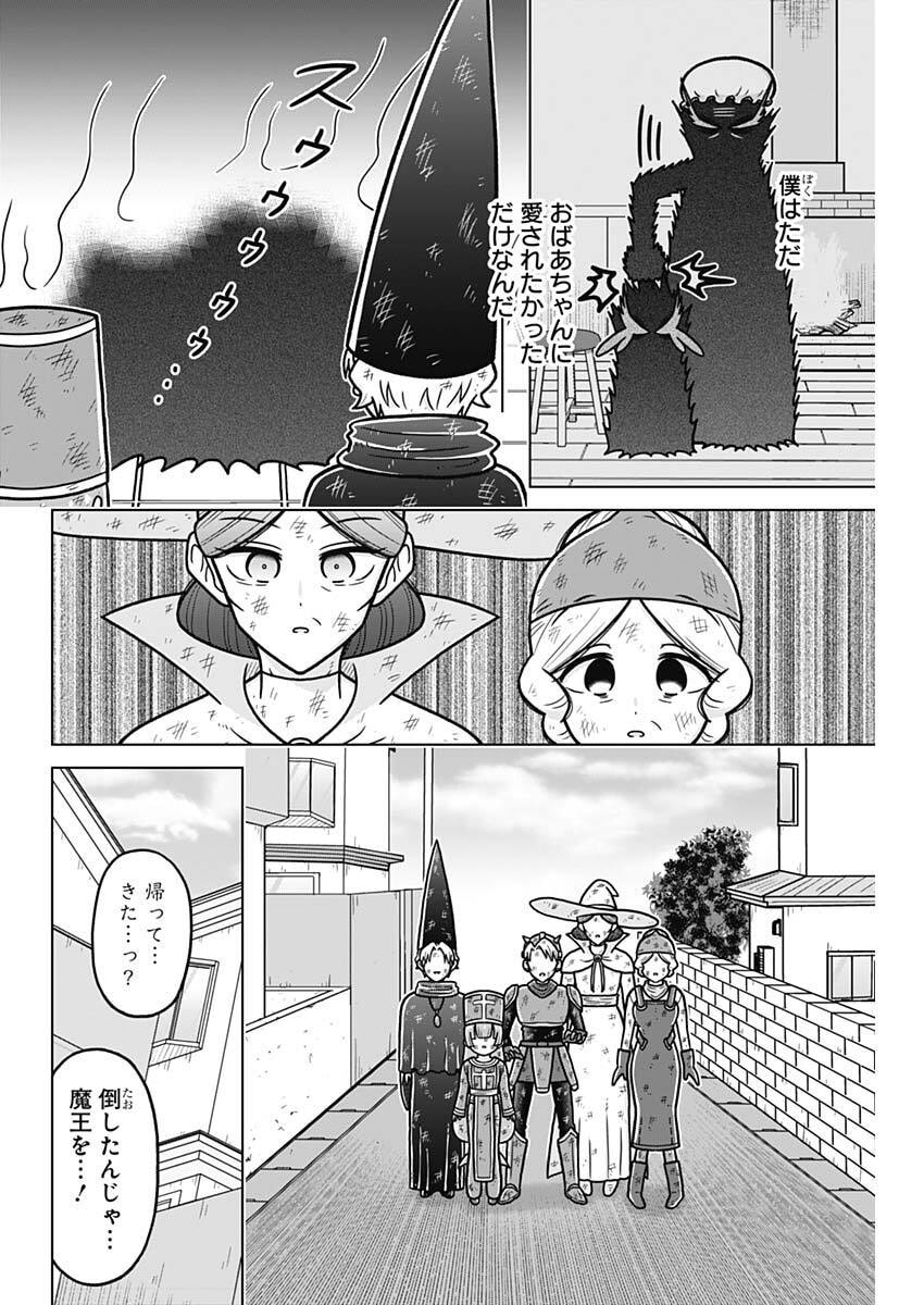 Read RENTAROU FAMILY NO FAMILY NO NICHIJOU Chapter 5 [High Quality / Full] - Page 18 - nicomanga.net