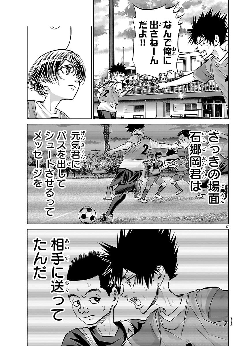 Read CAMPIONI Chapter 22 [High Quality / Full] - Page 17 - dark.nicomanga.com