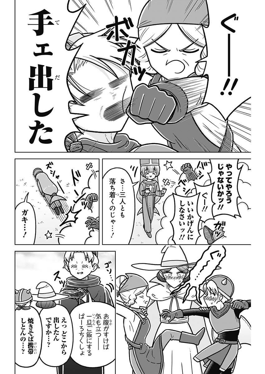 Read RENTAROU FAMILY NO FAMILY NO NICHIJOU Chapter 5 [High Quality / Full] - Page 6 - nicomanga.net