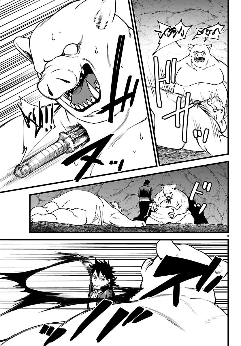 YUUSHA GOROSHI NO MOTO ANSATSUSHA. - MUSHOKU NO OSSAN KARA HAJIMARU SECOND LIFE Chapter 29 - Page 9