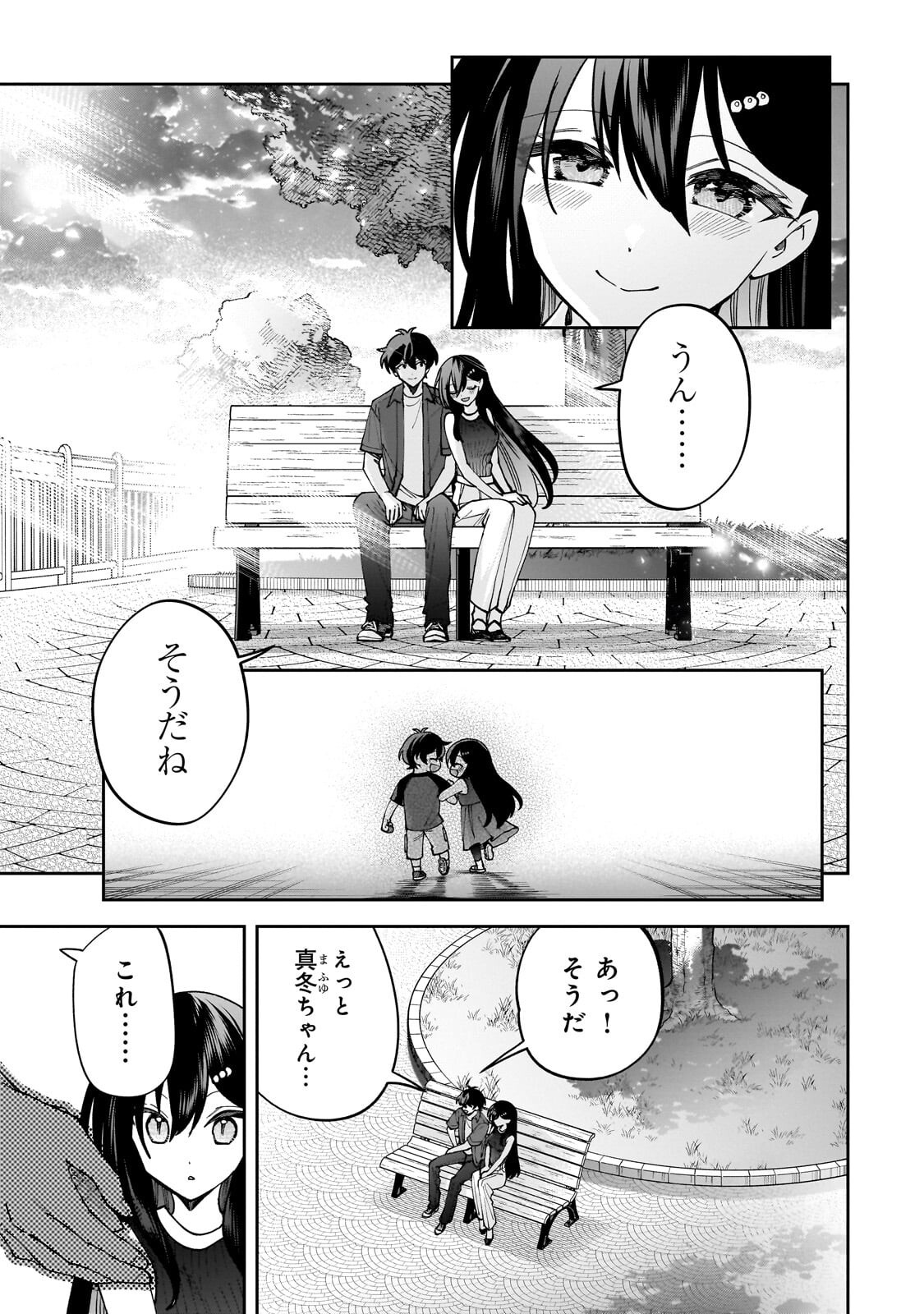 NET NO "OSHI" TO REAL NO "OSHI" GA TONARI NI HIKKOSHITE KITA Chapter 30.2 - Page 9