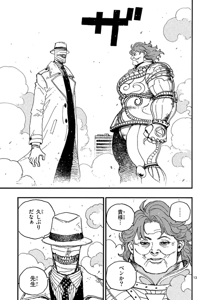 Read RAIRAIRAI Chapter 48 [High Quality / Full] - Page 13 - nicomanga.net