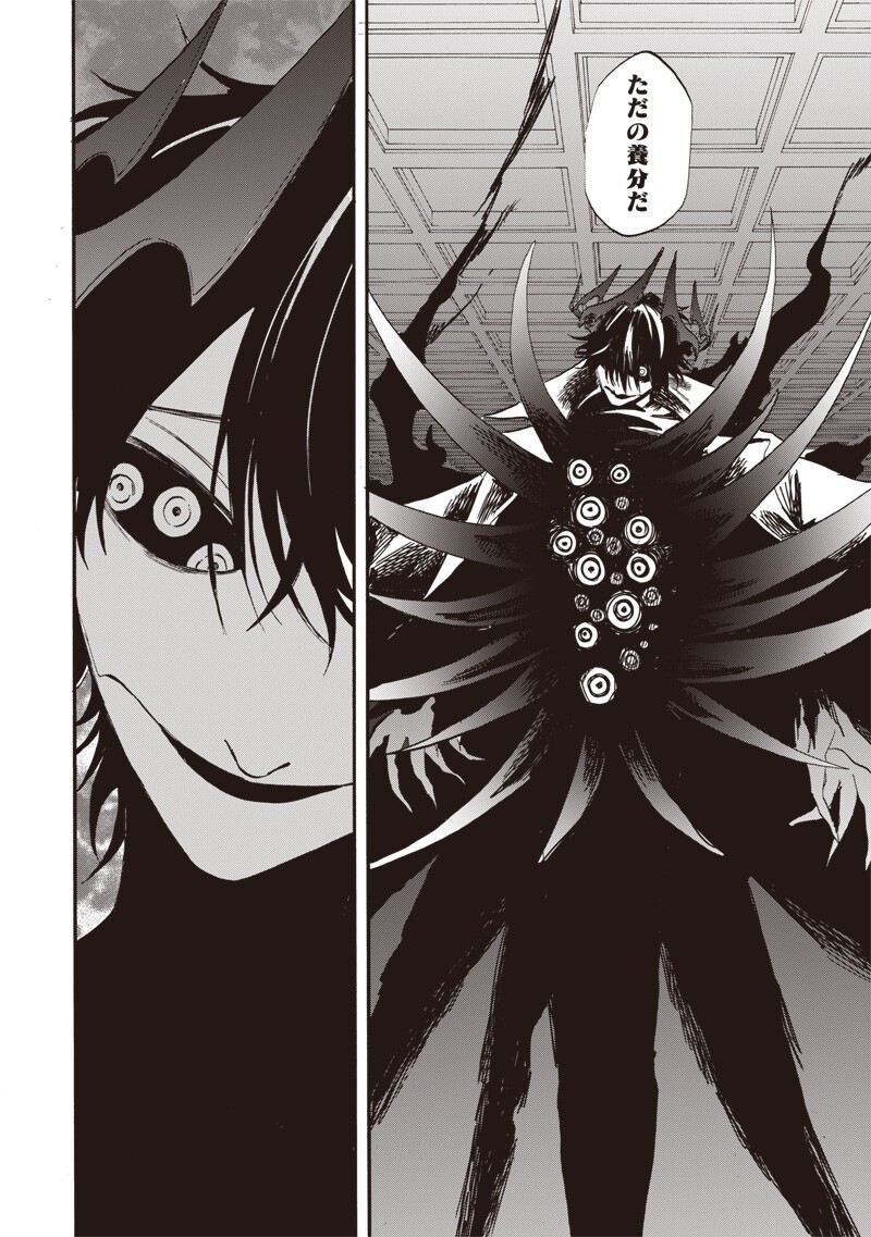 Read YUUSHA IZOKU Chapter 18 [High Quality / Full] - Page 14 - dark.nicomanga.com