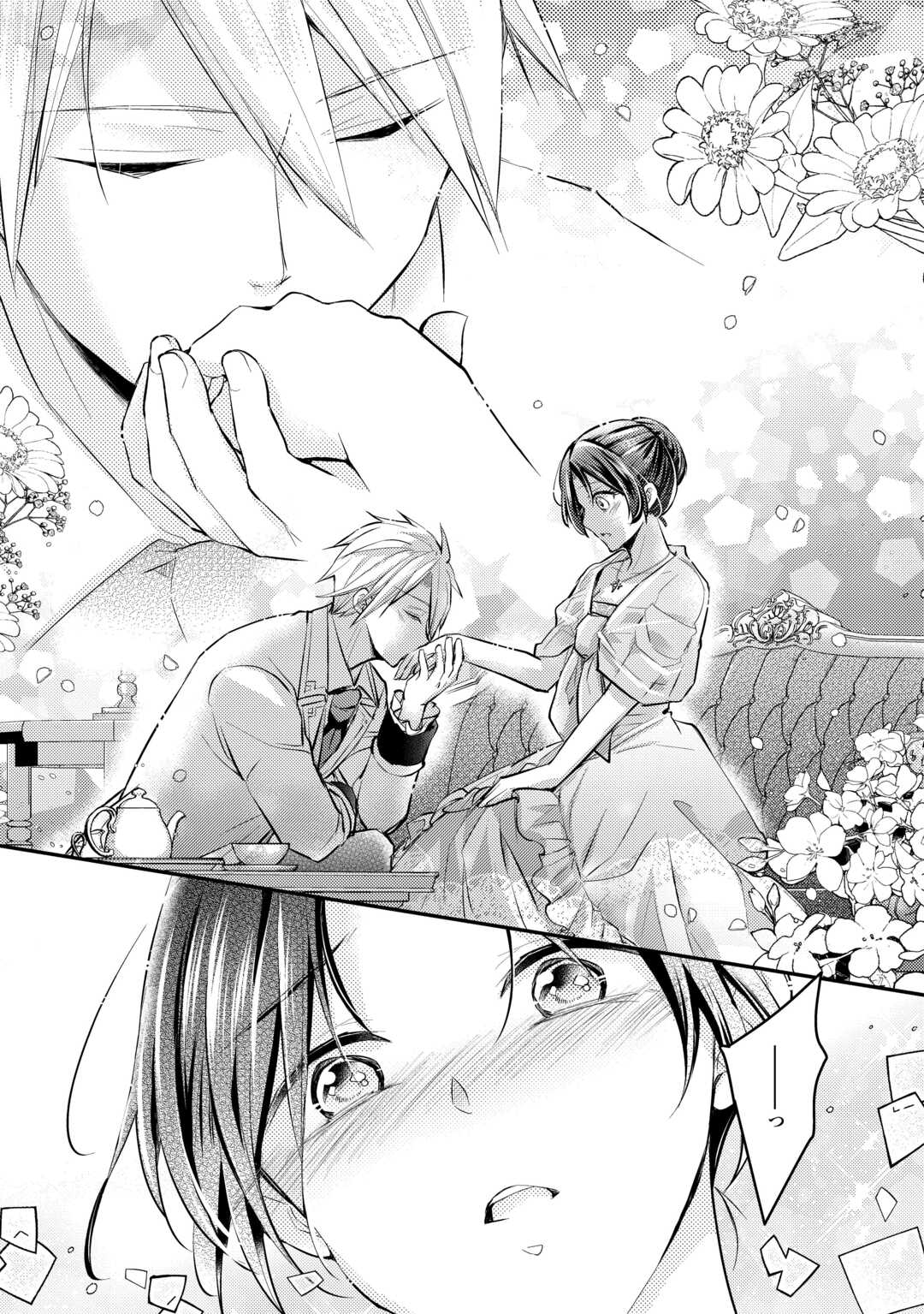 Read MOU NIDOTO, ANATA NO TSUMA NI WA NARITAKU ARIMASEN Chapter 3.2 [High Quality / Full] - Page 7 - nicomanga.net
