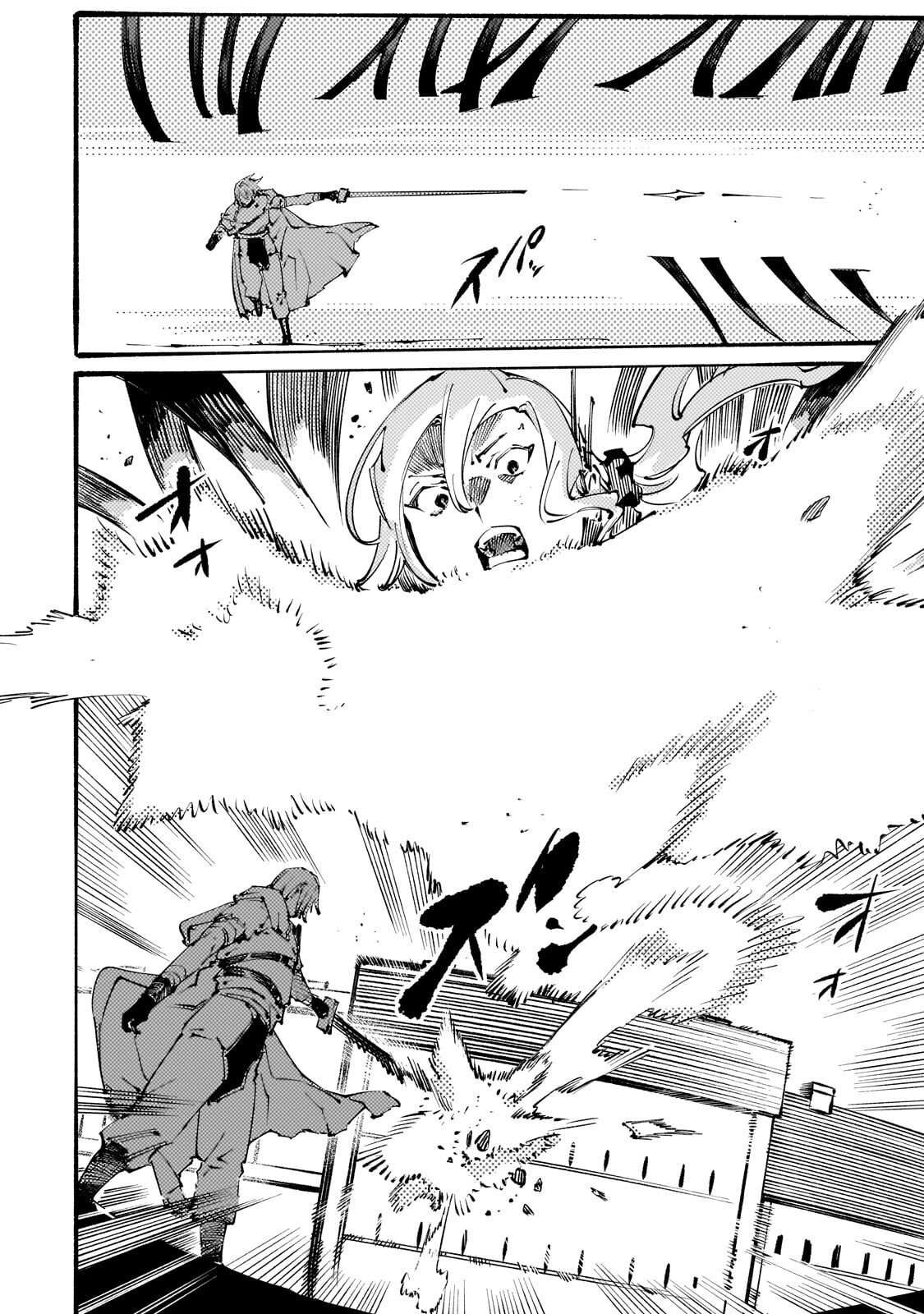 Read BURAKKU NA KISHIDAN NO DOREI GA HOWAITONA BOUKENSHA GIRUDO NI HIKINUKARETE S RANKU NI NARIMASHITA (MANGA) - RAW Chapter 52.2 [High Quality / Full] - Page 7 - nicomanga.net
