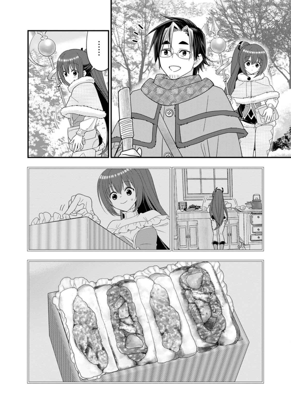 Read A-RANK BOUKENSHA NO SLOW LIFE - RAW Chapter 66.2 [High Quality / Full] - Page 3 - nicomanga.net