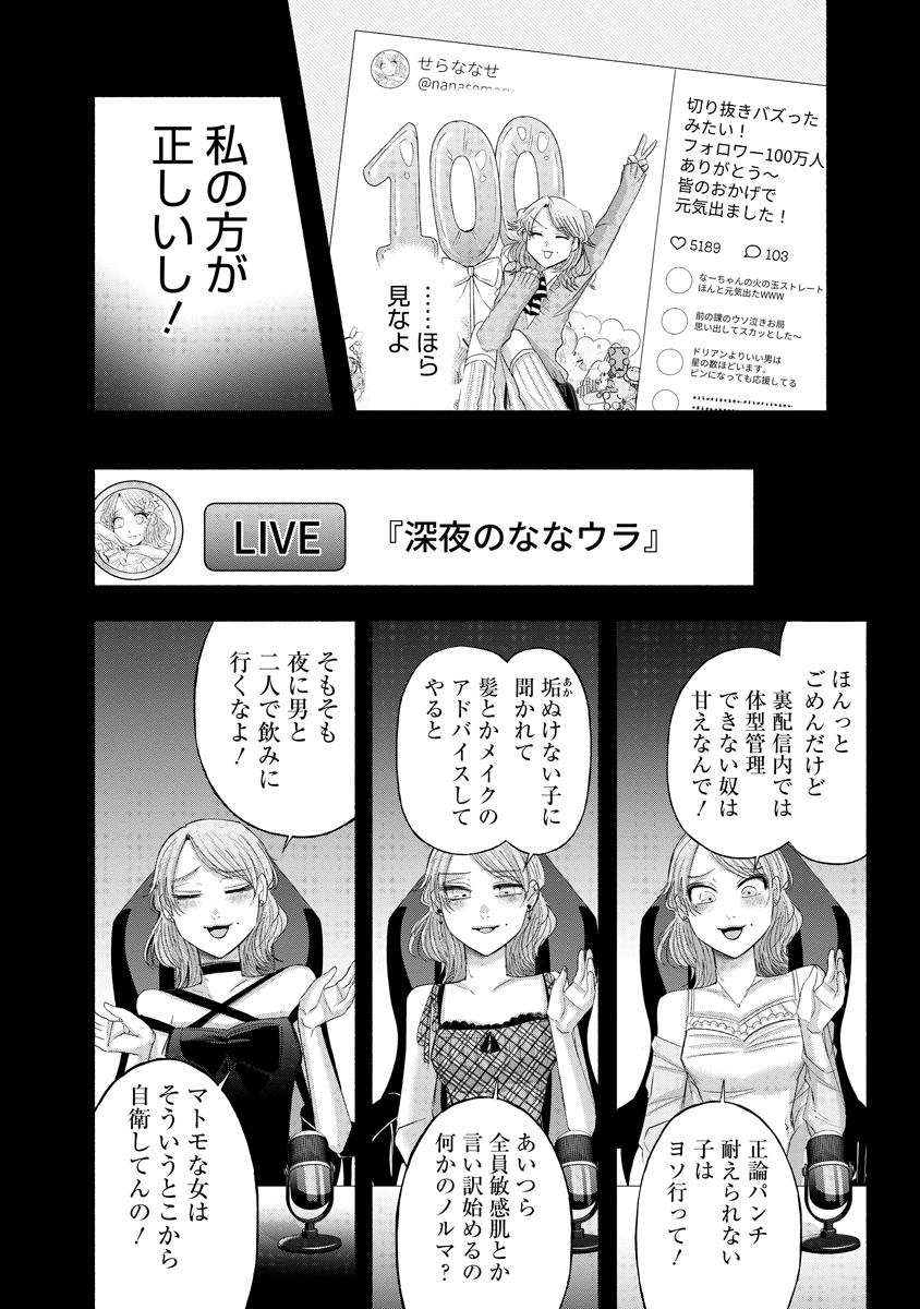 Read ZAMUZEKUTA Chapter 8 [High Quality / Full] - Page 9 - dark.nicomanga.com