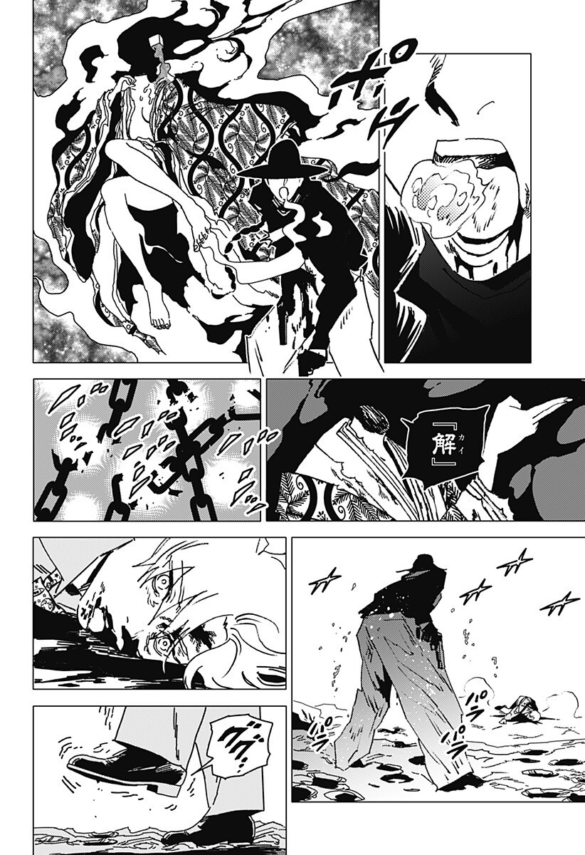Read GHOST FIXERS Chapter 86 [High Quality / Full] - Page 6 - nicomanga.net
