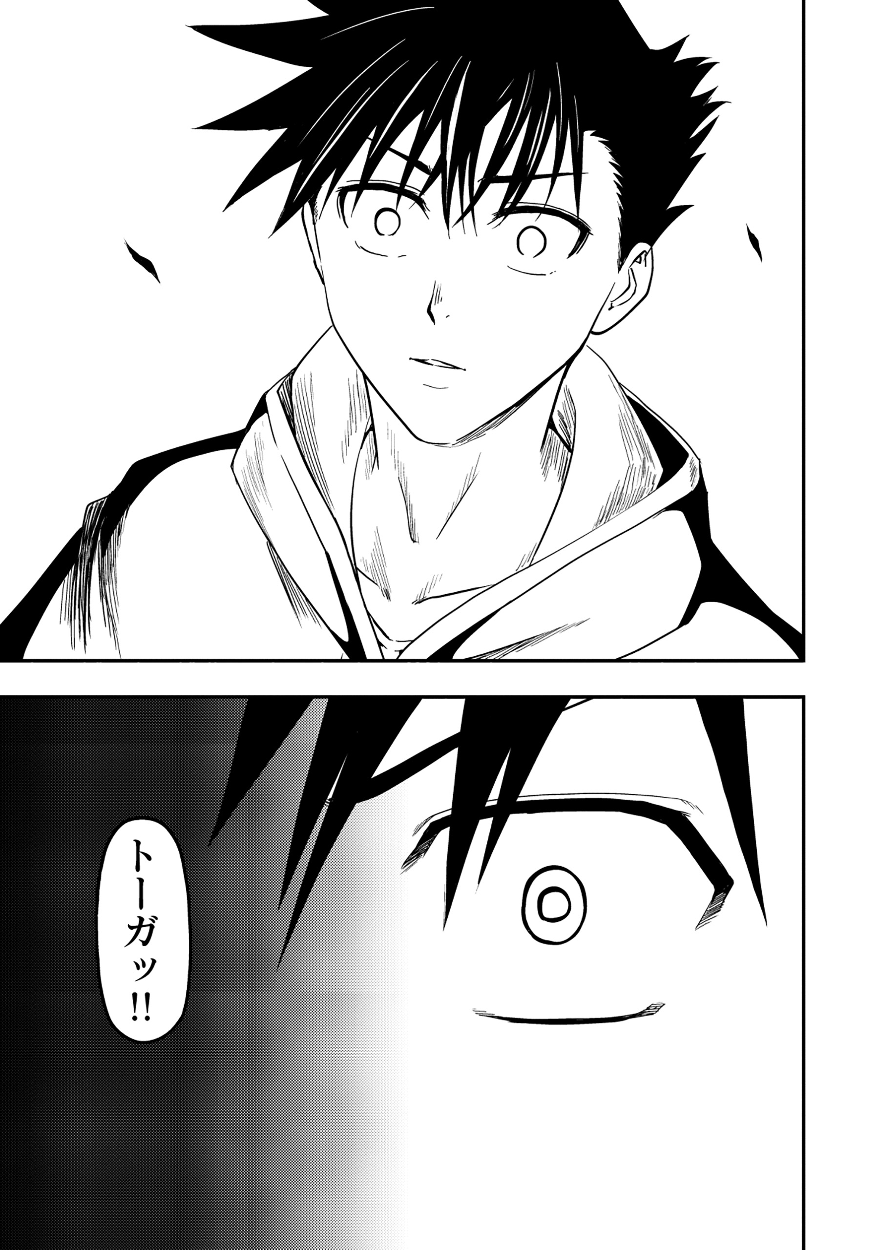 Read WAKAGAETTA! OJISAN MAJUTSUSHI WA GENSE DE NIDOME NO JINSEI WO HAJIMERU: SAIKYOU NO CHIKARA TO BIJIN SHIMAI MO SOETE Chapter 7.2 [High Quality / Full] - Page 7 - nicomanga.net