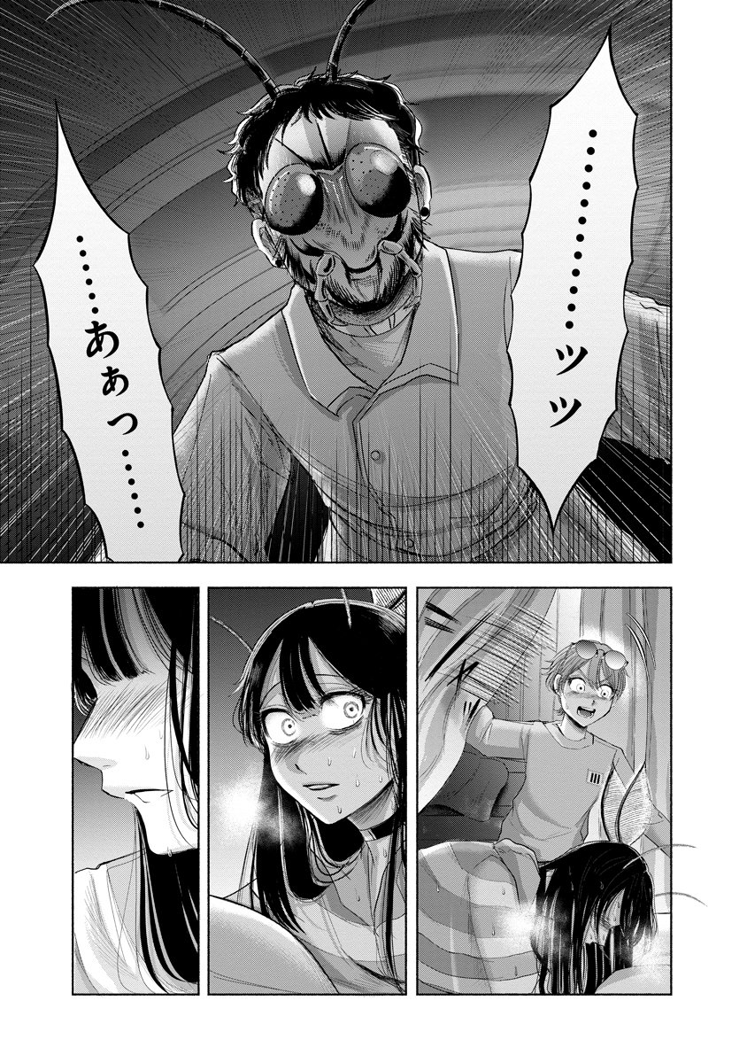Read ZAMUZEKUTA Chapter 8 [High Quality / Full] - Page 18 - dark.nicomanga.com
