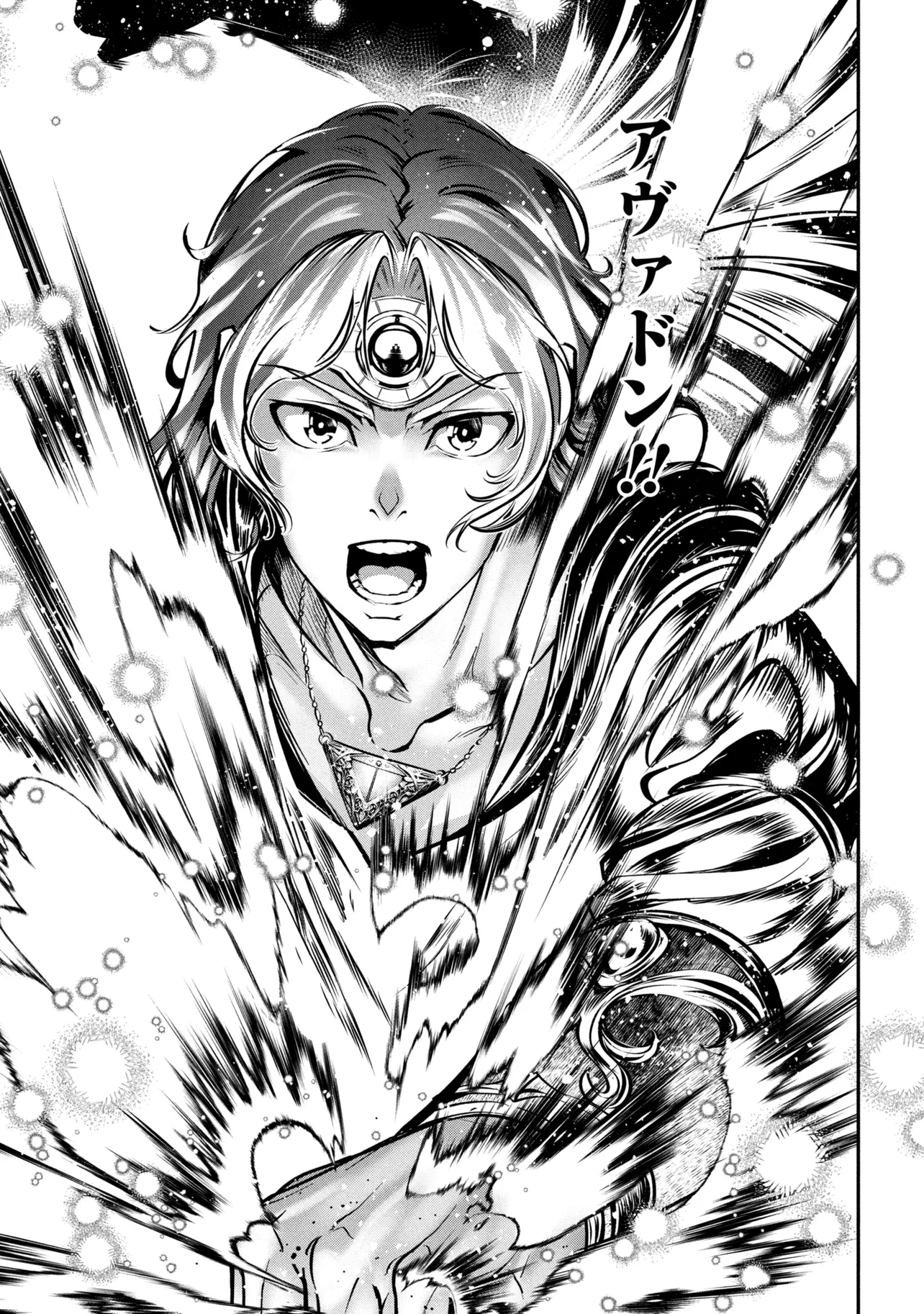 Read YUUSHA PARTY WO TSUIHOUSARETA SEIREIJUTSUSHI - SAIKYOUU-KYUU NI KAKUSEI SHITA FUGUU-SHOKU, SHIN NO NAKAMA TO GODAI DUNGEON WO SEIHA SURU Chapter 13.2 [High Quality / Full] - Page 10 - nicomanga.net