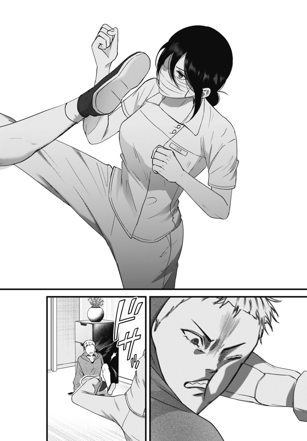 Read DATENCHI NO KARUTE Chapter 26 [High Quality / Full] - Page 16 - dark.nicomanga.com