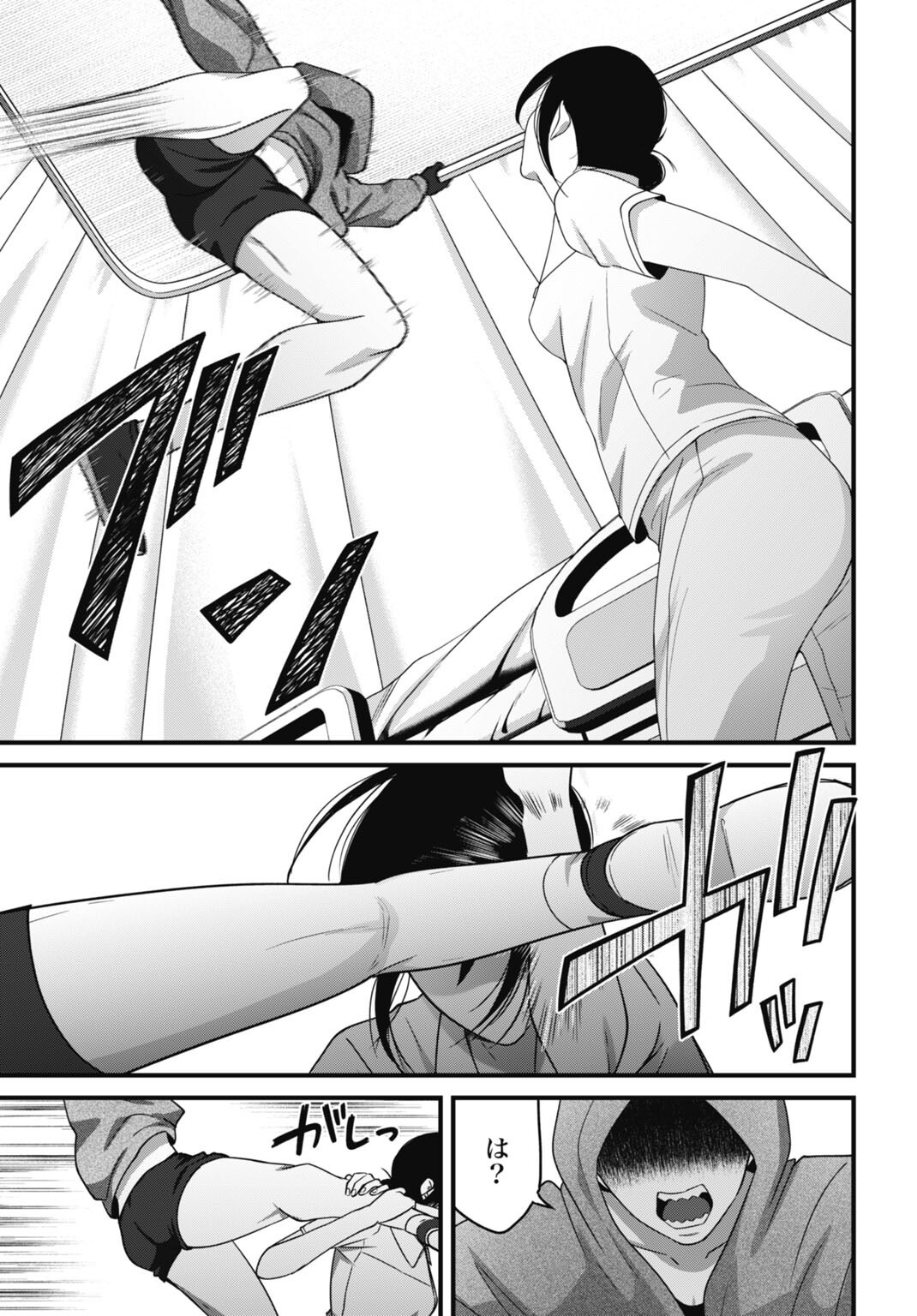 Read DATENCHI NO KARUTE Chapter 26 [High Quality / Full] - Page 13 - dark.nicomanga.com
