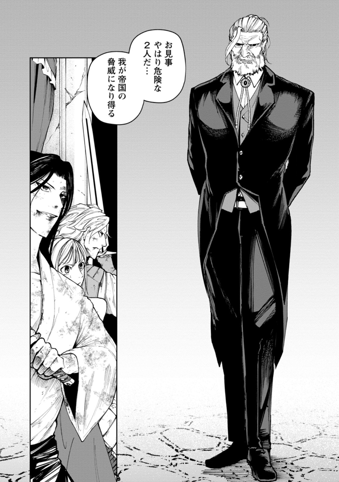 Read SAMURAI MUSOU ~ SENGOKU SAIKYOU NO SAMURAI, ISEKAI WO SEIKU ~ Chapter 20.2 [High Quality / Full] - Page 8 - nicomanga.net