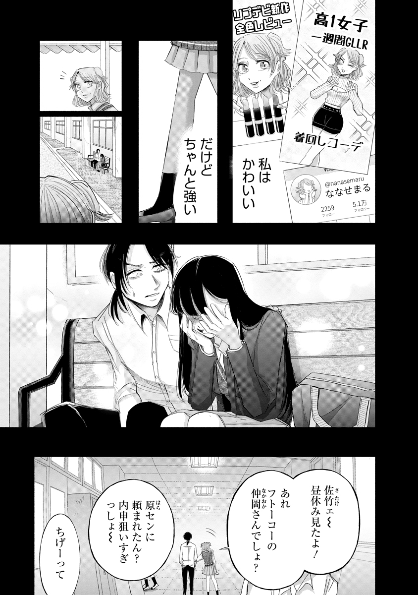 Read ZAMUZEKUTA Chapter 8 [High Quality / Full] - Page 6 - dark.nicomanga.com