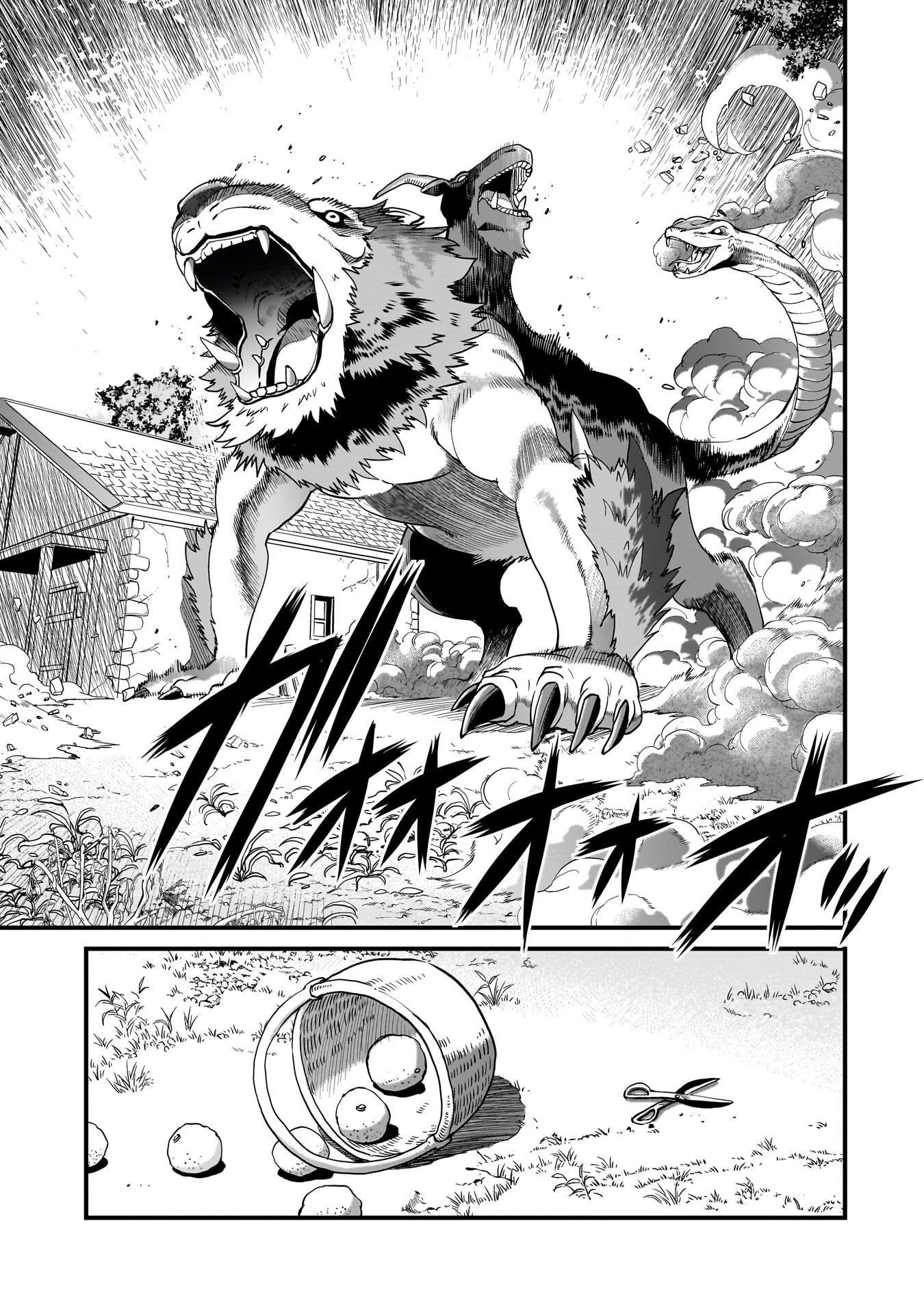 ISEKAI SHOUKAN OJISAN NO JUU MUSOU RAIFU 〜 SABAGE SUKI SARARIMAN WA KAISHA OWARI NI ISEKAI HE CHOKKI SURU 〜 Chapter 79 page 19 - nihonkuni.com