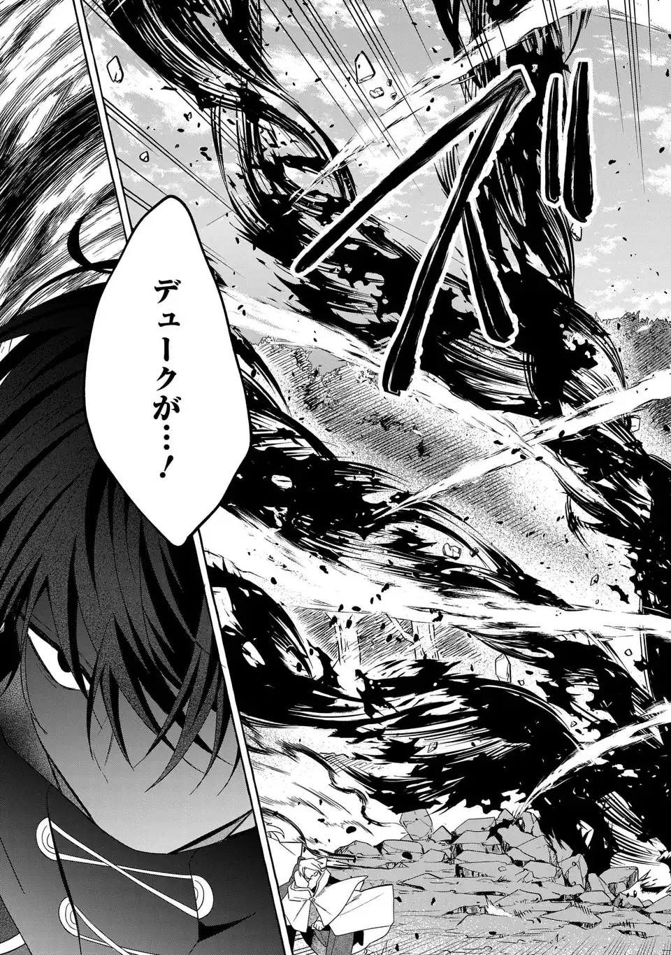 WATASHI NO TSUKUTTA SENNEN OUKOKU TENSAI MADOUSHI NO JIYUU KIMAMANA TENSEI MUSOU-TAN Chapter 9 - Page 21