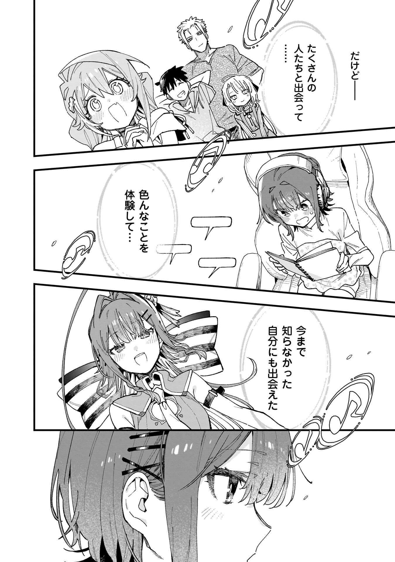 KANOJO NO RIARU GA KIRINUKENAI! Chapter 19 - Page 12