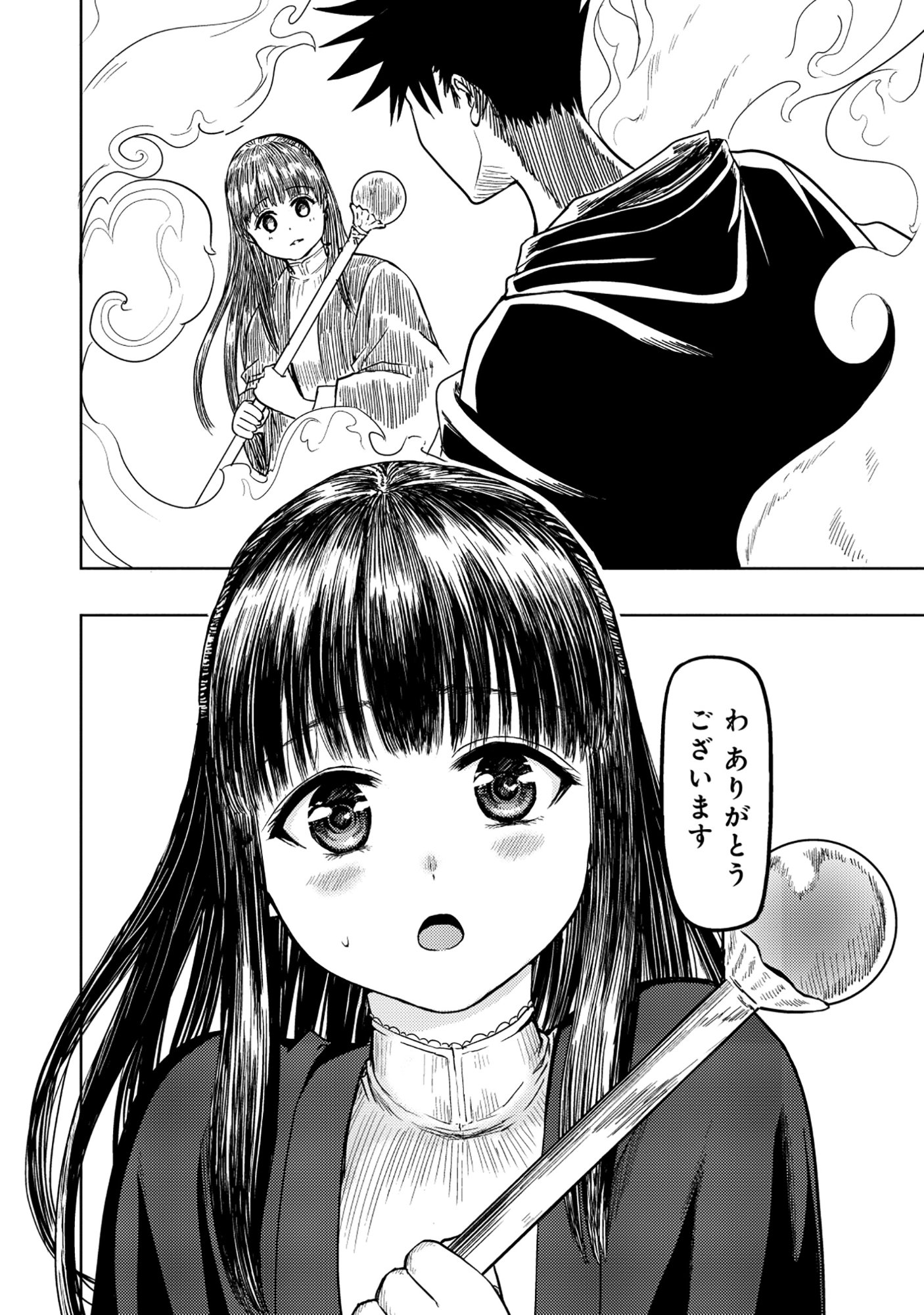 Read WAKAGAETTA! OJISAN MAJUTSUSHI WA GENSE DE NIDOME NO JINSEI WO HAJIMERU: SAIKYOU NO CHIKARA TO BIJIN SHIMAI MO SOETE Chapter 7.2 [High Quality / Full] - Page 6 - nicomanga.net