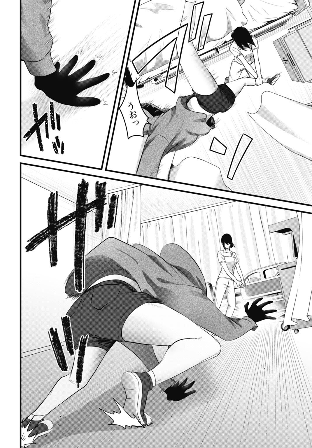 Read DATENCHI NO KARUTE Chapter 26 [High Quality / Full] - Page 14 - dark.nicomanga.com