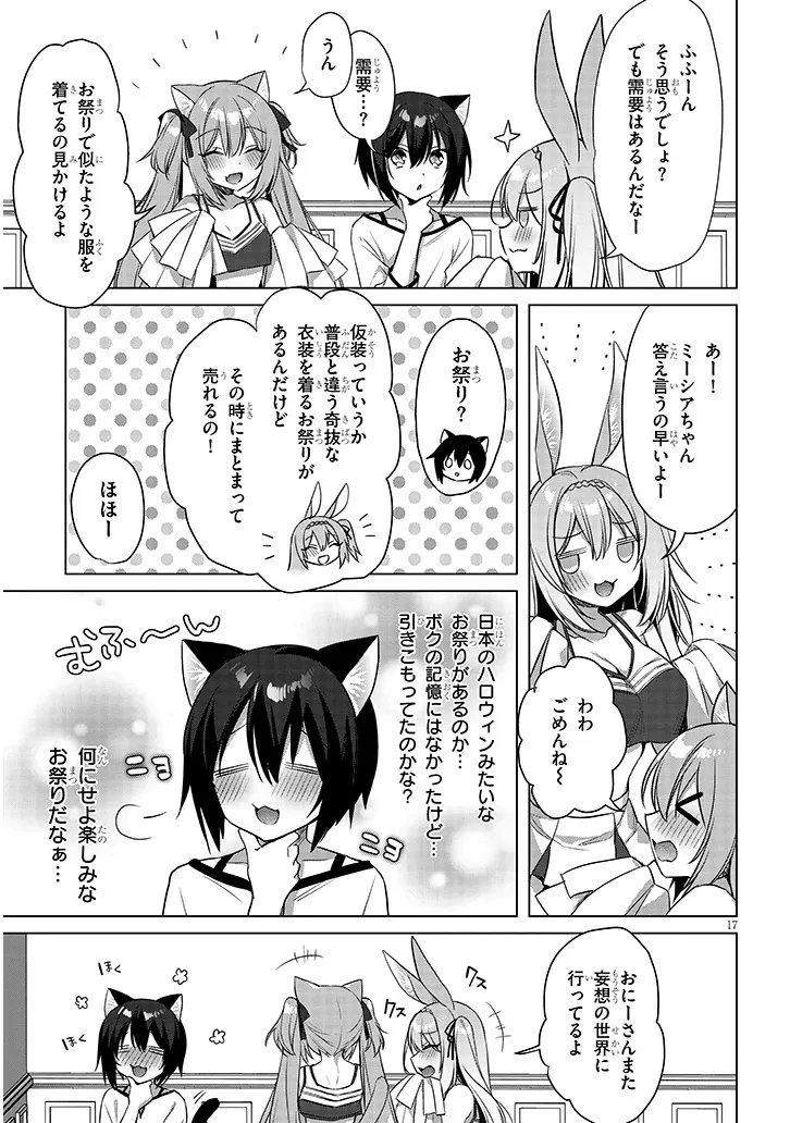 BOKU NO RISOU NO ISEKAI SEIKATSU - TENSEI SHITARA KEMOMIMI MUSUME DARAKE NO SEKAI DE HAREM NI Chapter 18.2 page 8 - nihonkuni.com