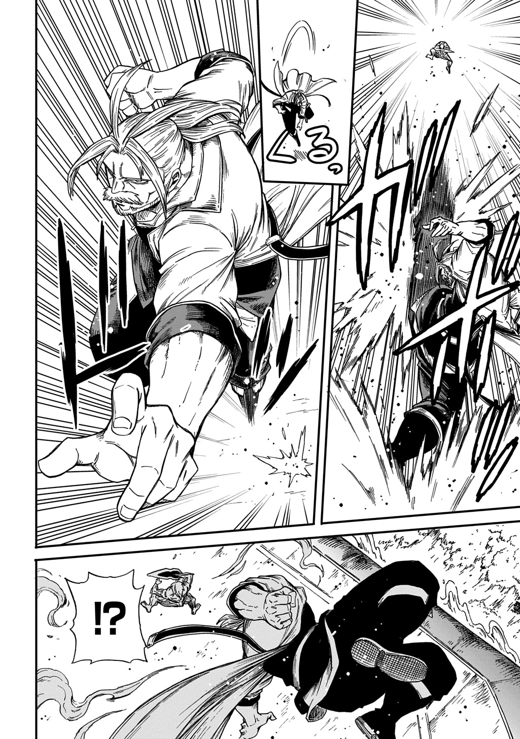 Read OKURI-YA VANARGAND Chapter 22 [High Quality / Full] - Page 20 - dark.nicomanga.com