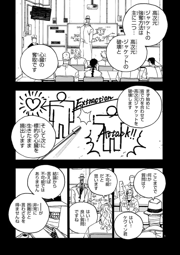 Read RAIRAIRAI Chapter 48 [High Quality / Full] - Page 1 - nicomanga.net