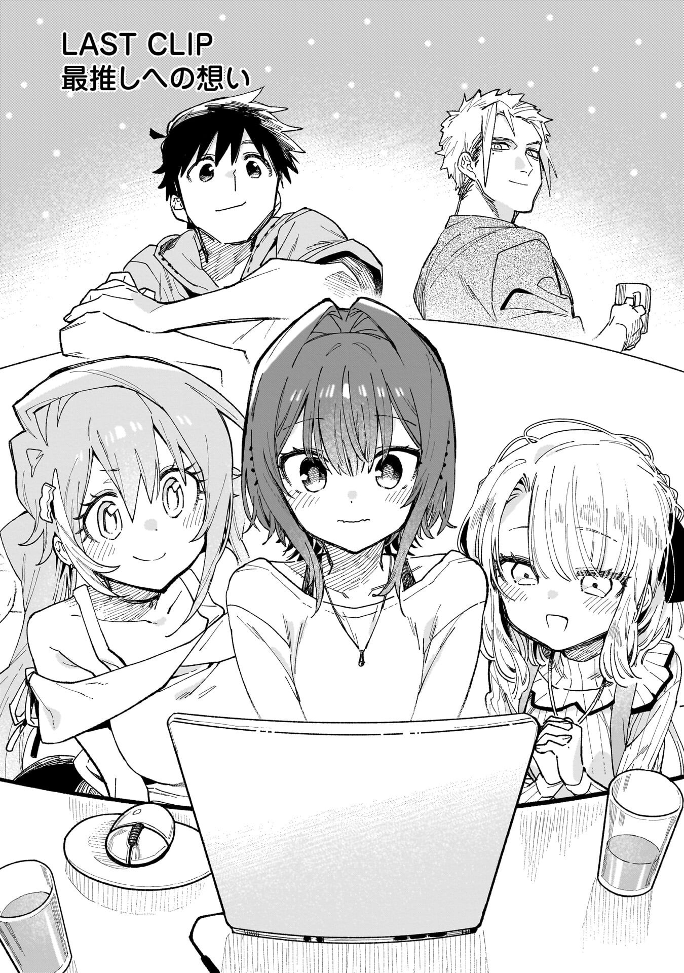KANOJO NO RIARU GA KIRINUKENAI! Chapter 19 - Page 2