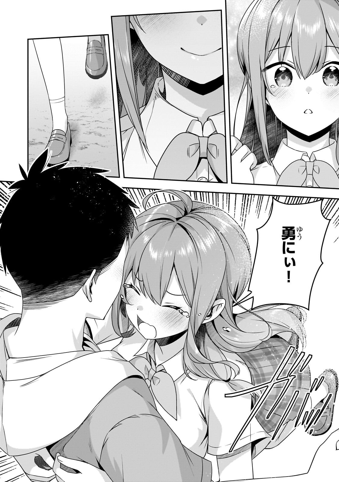 Read 10-NENBURI NI SAIKAI SHITA KUSO GAKI WA SEIJUN BISHOUJO JK NI SEICHOU SHITEITA Chapter 18.2 [High Quality / Full] - Page 1 - nicomanga.net