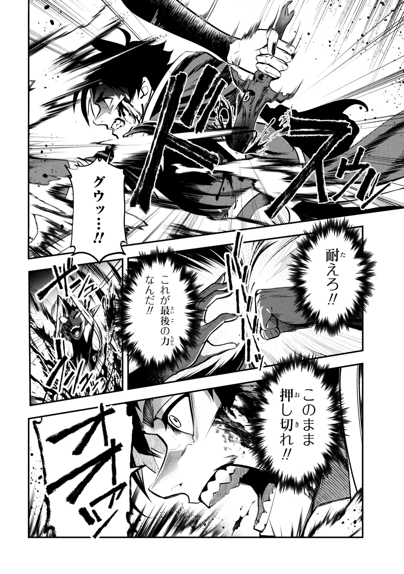 Read YUUSHA PARTY WO TSUIHOUSARETA SEIREIJUTSUSHI - SAIKYOUU-KYUU NI KAKUSEI SHITA FUGUU-SHOKU, SHIN NO NAKAMA TO GODAI DUNGEON WO SEIHA SURU Chapter 13.2 [High Quality / Full] - Page 5 - nicomanga.net