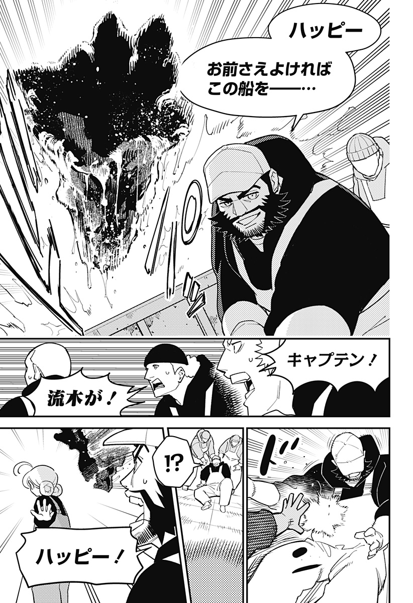 Read NIKONIKO GENKI☆HAPPY-CHAN Chapter 10 [High Quality / Full] - Page 5 - nicomanga.net