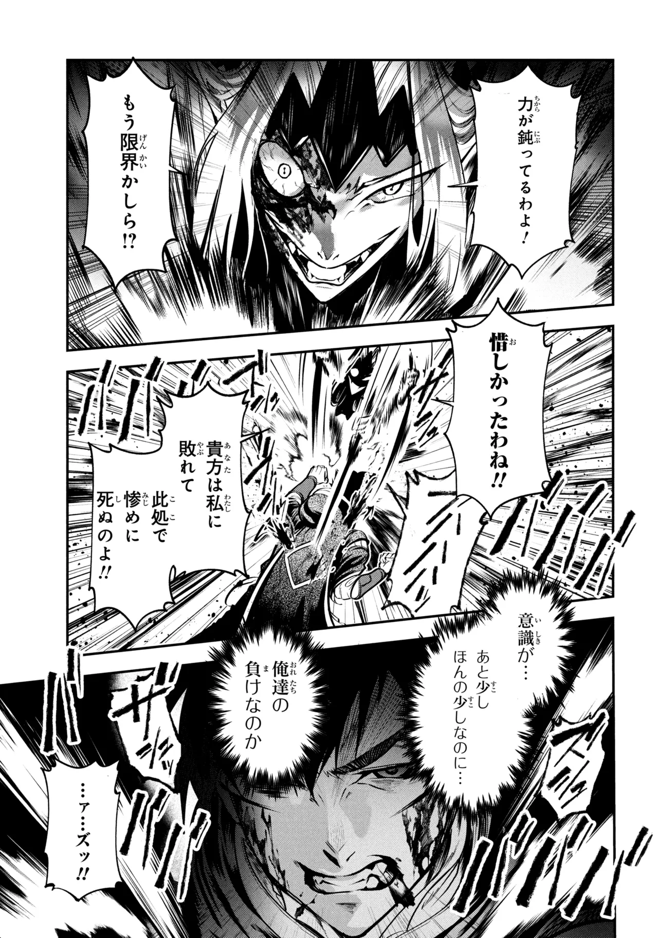 Read YUUSHA PARTY WO TSUIHOUSARETA SEIREIJUTSUSHI - SAIKYOUU-KYUU NI KAKUSEI SHITA FUGUU-SHOKU, SHIN NO NAKAMA TO GODAI DUNGEON WO SEIHA SURU Chapter 13.2 [High Quality / Full] - Page 6 - nicomanga.net