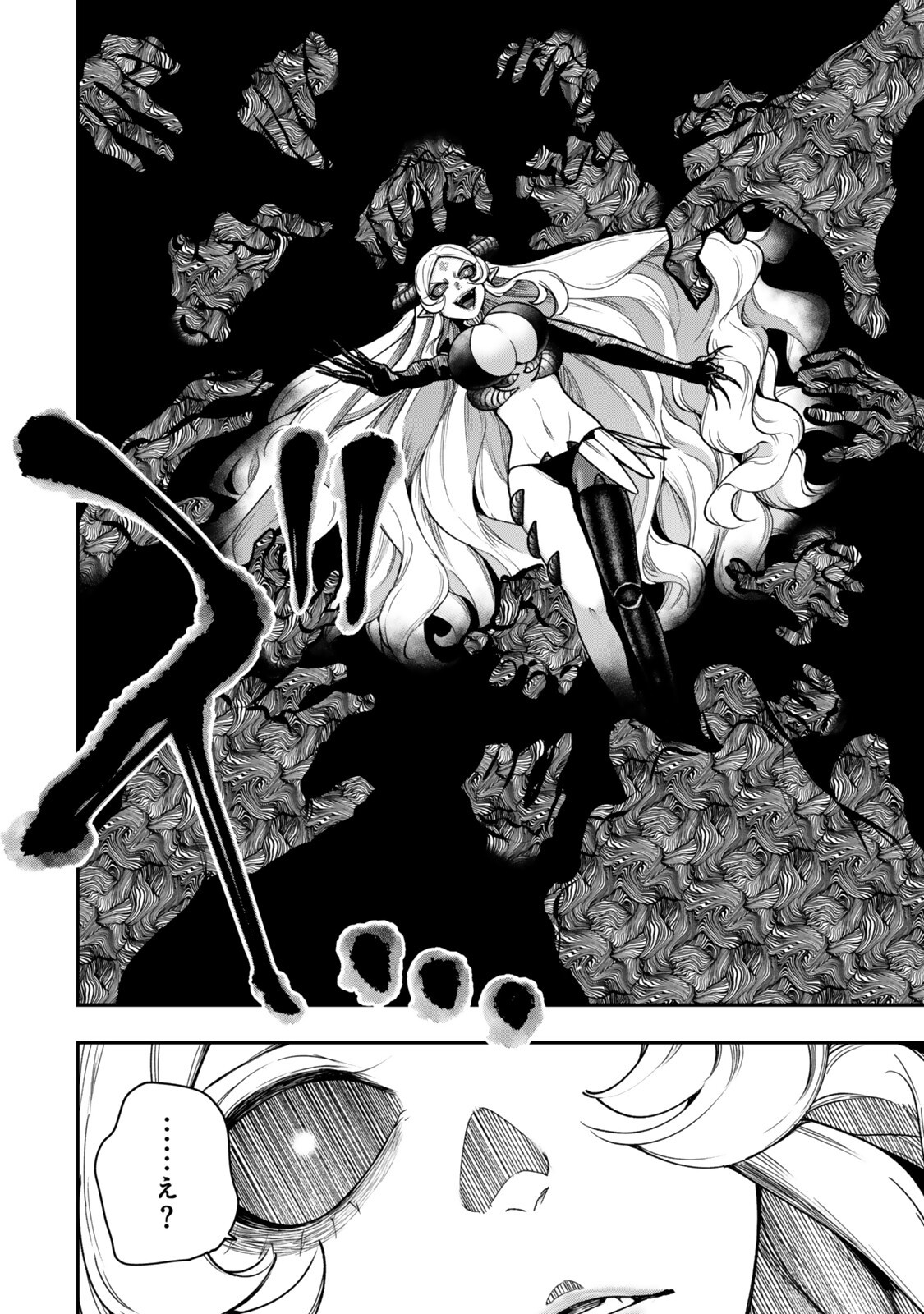 Read GOMI IKA DA TO TSUIHOUSARETA SHOUNIN, JITSUWA ZENSEI KENSHA DESU SHIJOU SAIKYOU NO KENSHA, SEKAI SAIKOU HOU NO GAKUEN NI KAYOU Chapter 21.1 [High Quality / Full] - Page 4 - nicomanga.net