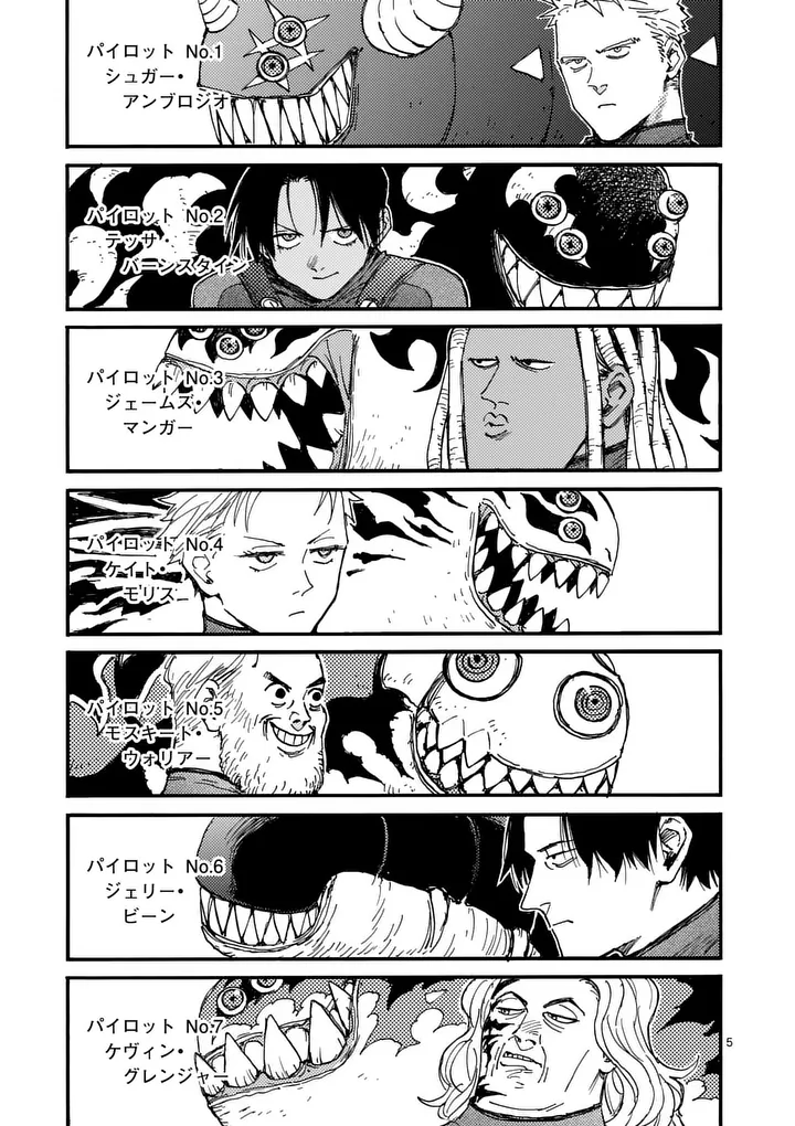 Read RAIRAIRAI Chapter 48 [High Quality / Full] - Page 5 - nicomanga.net