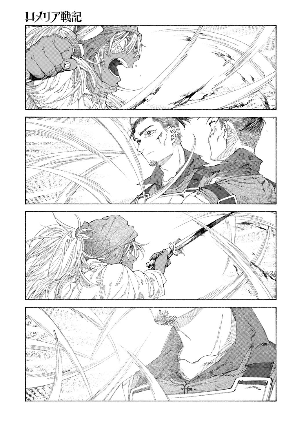 Read A HISTORY OF THE ROMELIA Chapter 29.1 [High Quality / Full] - Page 11 - nicomanga.net