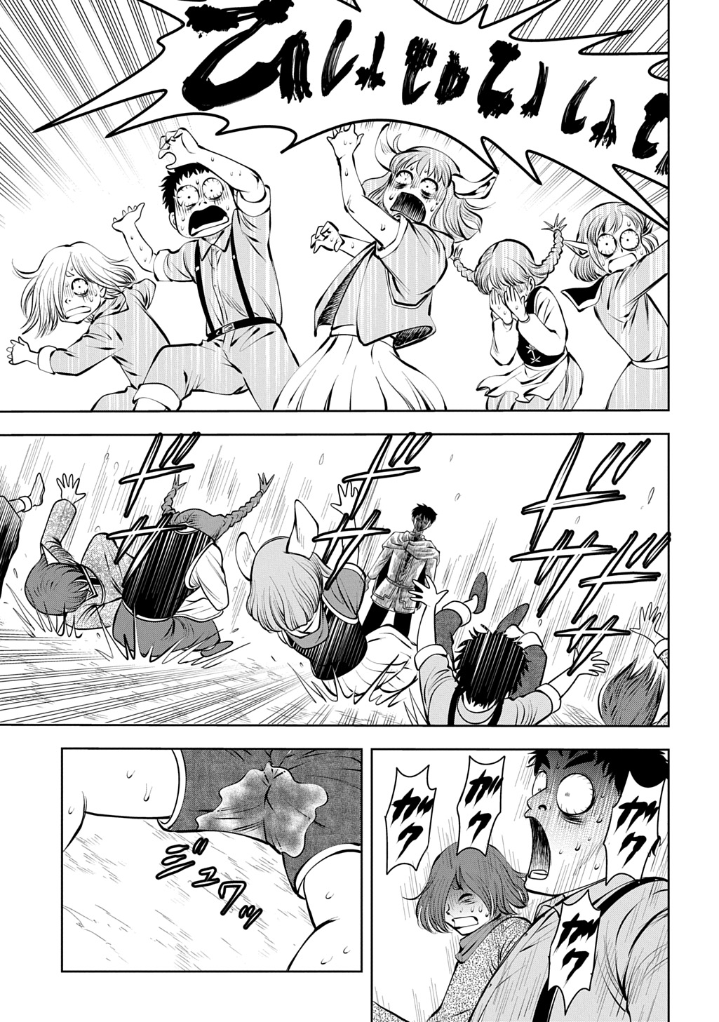 Read ISEKAI TENI DE MEGAMI-SAMA KARA SHUKUFUKU WO! - IE, TEMOCHI NO INOU GA ARU NODE KEKKOU DESU Chapter 21 [High Quality / Full] - Page 23 - nicomanga.net