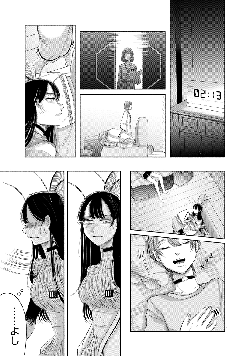 Read ZAMUZEKUTA Chapter 8 [High Quality / Full] - Page 20 - dark.nicomanga.com