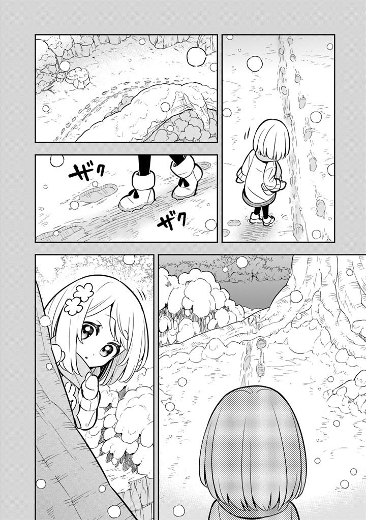 Read KONYAKU HAKI SARETA REIJO WO HIROTTA ORE GA, IKENAI KOTO WO OSHIEKOMU OISHI MONO WO TABESASETE OSHARE WO SASETE, SEKAICHI SHIAWASENA SHOJO NI PRODUCE! (MANGA) - RAW Chapter 115 [High Quality / Full] - Page 4 - nicomanga.net