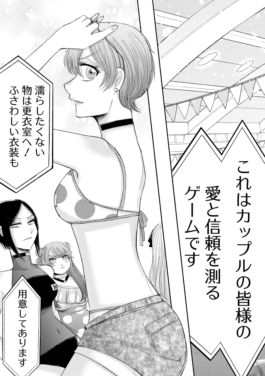 Read ZAMUZEKUTA Chapter 8 [High Quality / Full] - Page 30 - dark.nicomanga.com