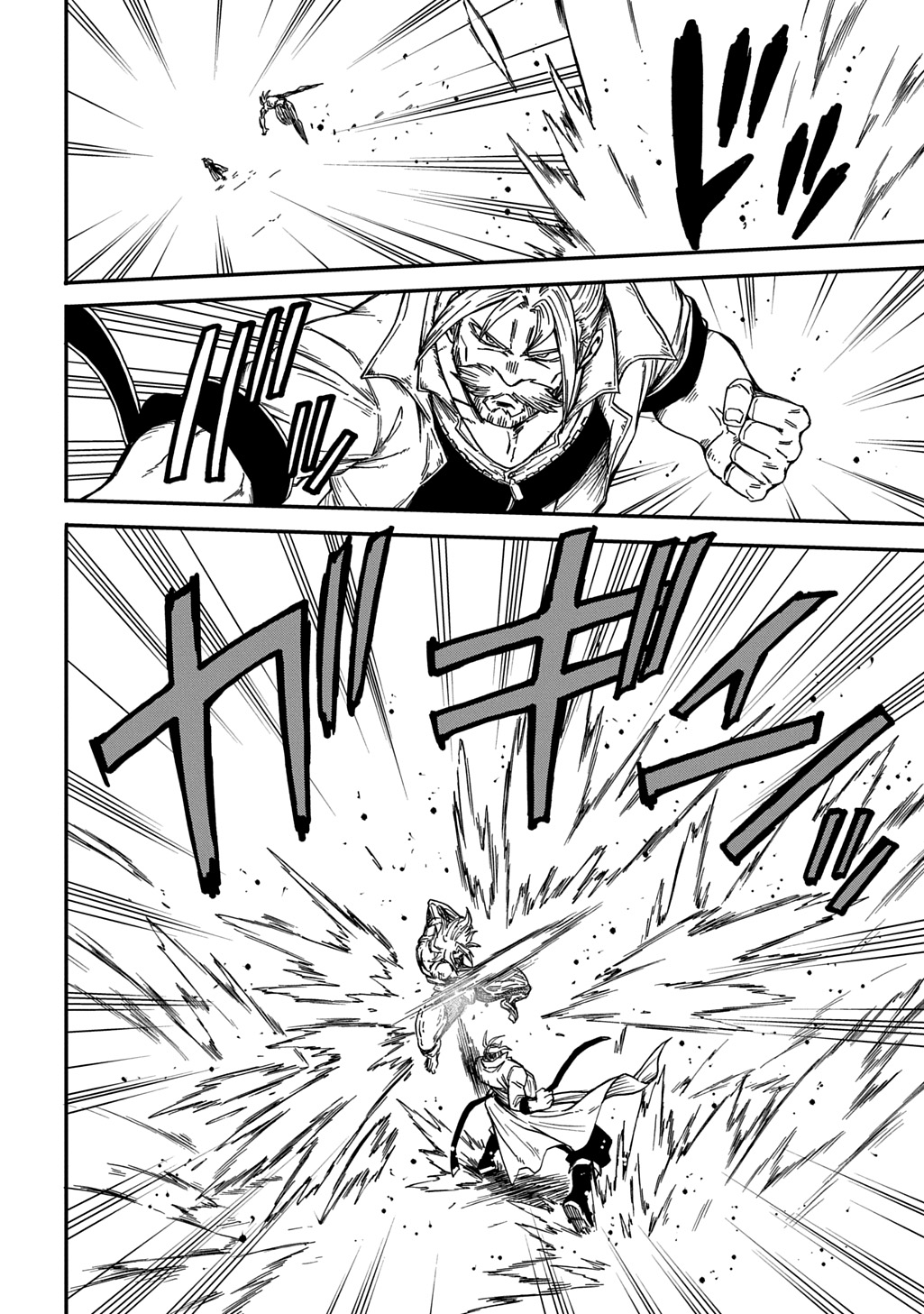 Read OKURI-YA VANARGAND Chapter 22 [High Quality / Full] - Page 18 - dark.nicomanga.com