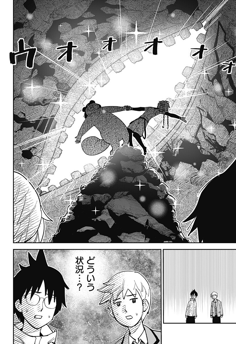 Read GUNZE ARABAKI'S MAGNIFICENTLY MANIACAL MENAGERIE! - RAW Chapter 22 [High Quality / Full] - Page 6 - nicomanga.net