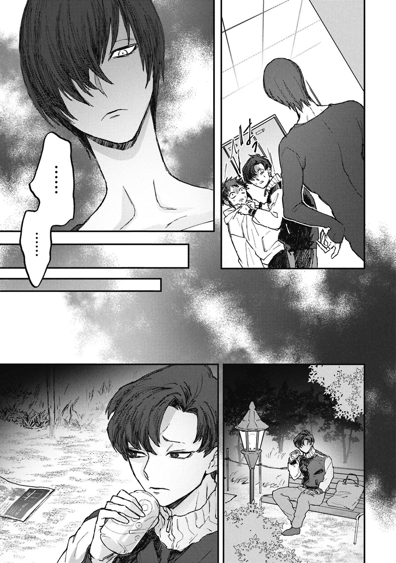 Read KOORI NO UROKO Chapter 13 [High Quality / Full] - Page 15 - nicomanga.net