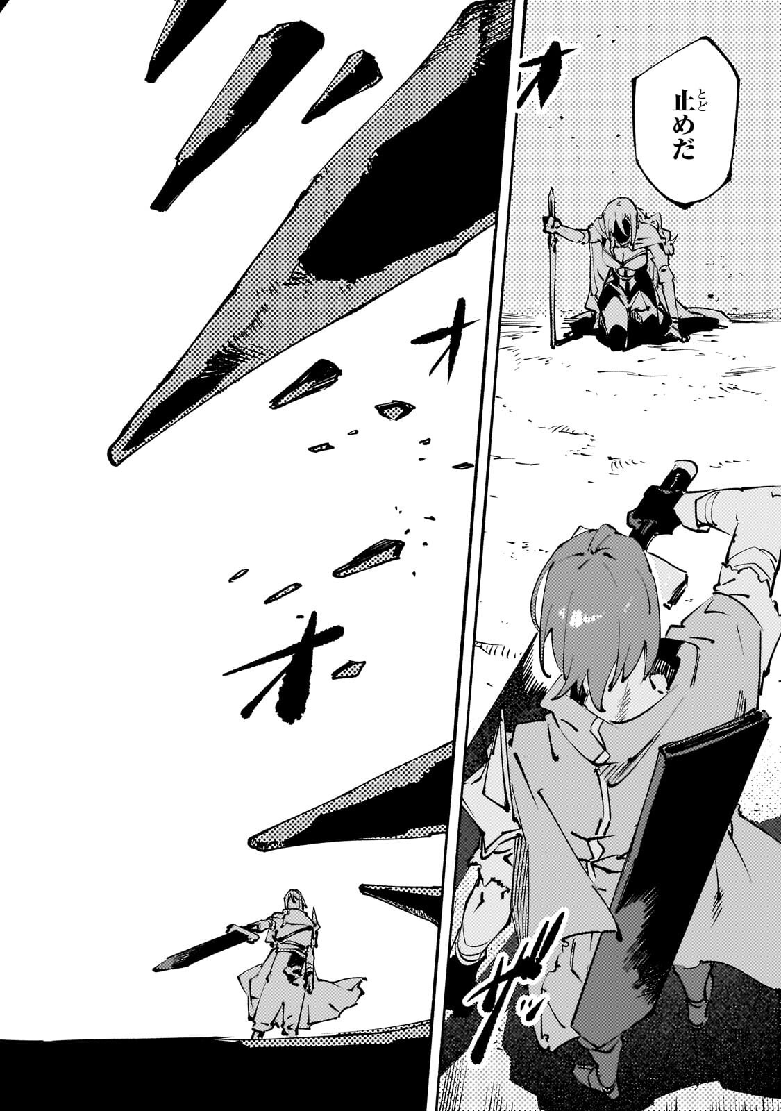 Read BURAKKU NA KISHIDAN NO DOREI GA HOWAITONA BOUKENSHA GIRUDO NI HIKINUKARETE S RANKU NI NARIMASHITA (MANGA) - RAW Chapter 52.2 [High Quality / Full] - Page 13 - nicomanga.net
