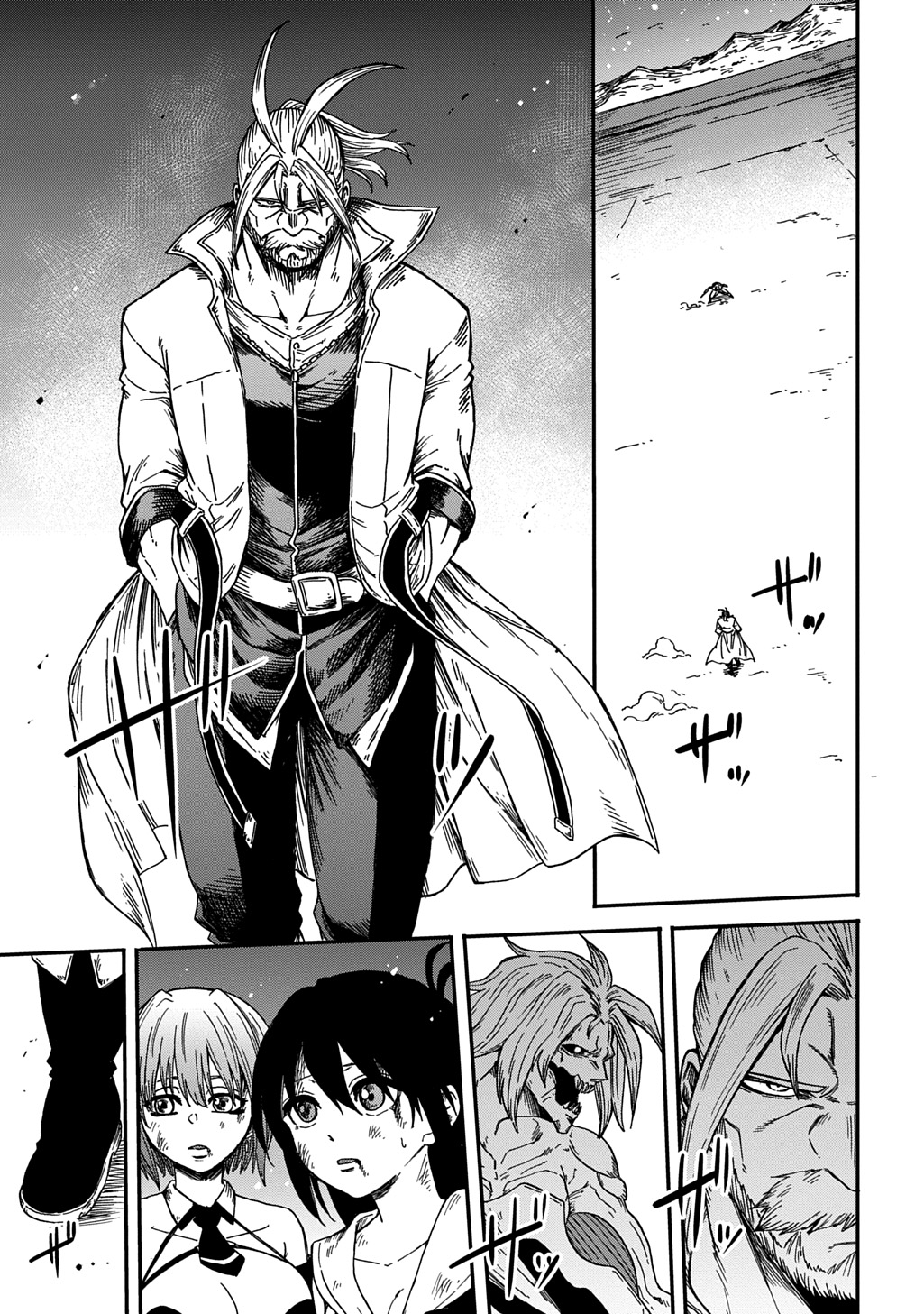 Read OKURI-YA VANARGAND Chapter 22 [High Quality / Full] - Page 17 - dark.nicomanga.com