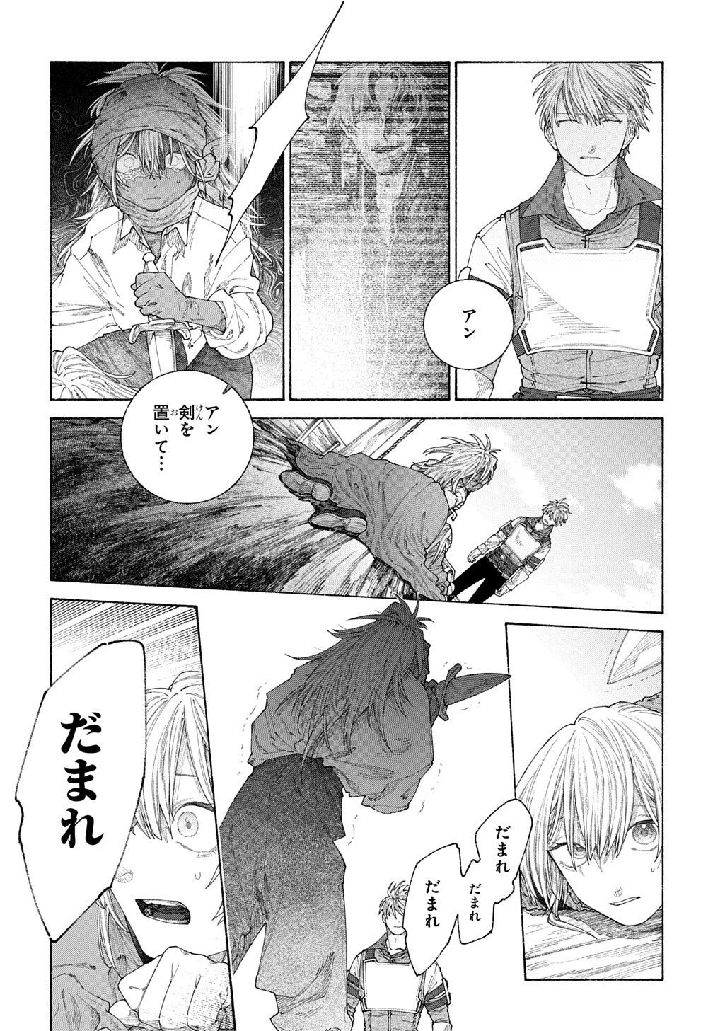 Read A HISTORY OF THE ROMELIA Chapter 29.1 [High Quality / Full] - Page 4 - nicomanga.net