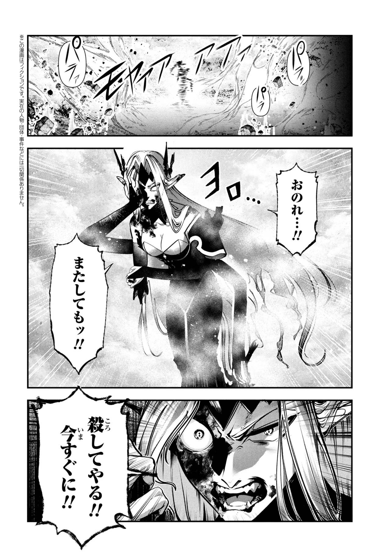 Read YUUSHA PARTY WO TSUIHOUSARETA SEIREIJUTSUSHI - SAIKYOUU-KYUU NI KAKUSEI SHITA FUGUU-SHOKU, SHIN NO NAKAMA TO GODAI DUNGEON WO SEIHA SURU Chapter 13.2 [High Quality / Full] - Page 1 - nicomanga.net