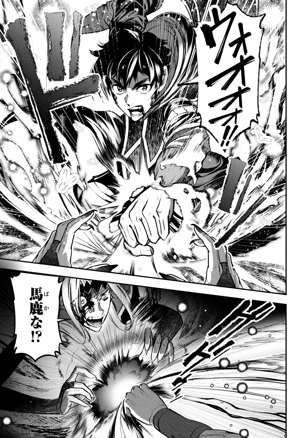 Read YUUSHA PARTY WO TSUIHOUSARETA SEIREIJUTSUSHI - SAIKYOUU-KYUU NI KAKUSEI SHITA FUGUU-SHOKU, SHIN NO NAKAMA TO GODAI DUNGEON WO SEIHA SURU Chapter 13.2 [High Quality / Full] - Page 8 - nicomanga.net